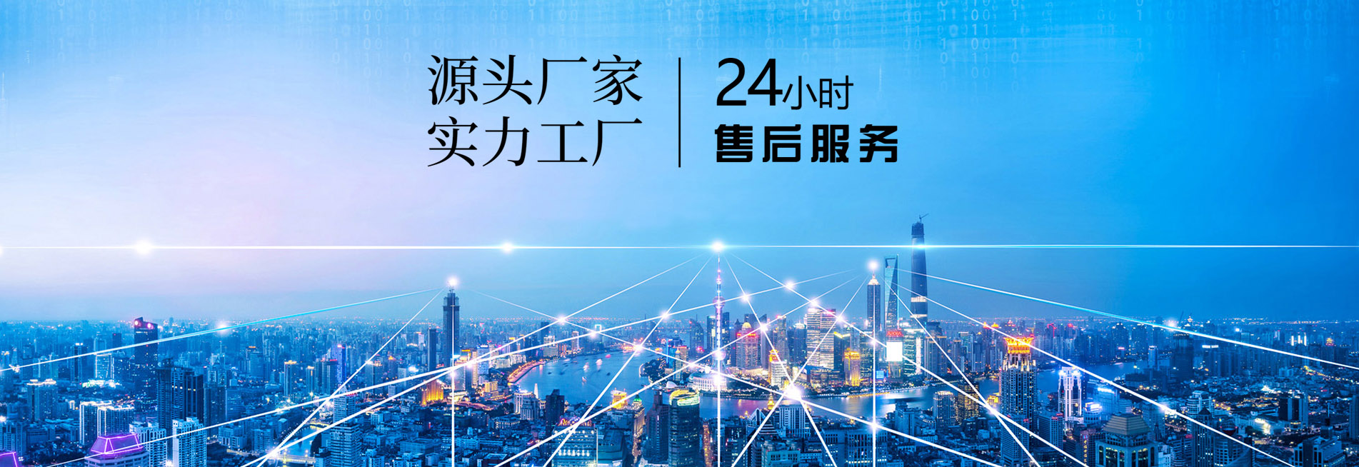 大连海峰流量仪表