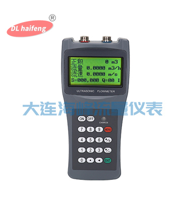 手持式超声波流量计