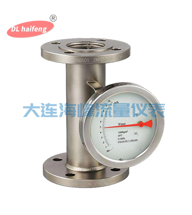 金属管浮子流量计