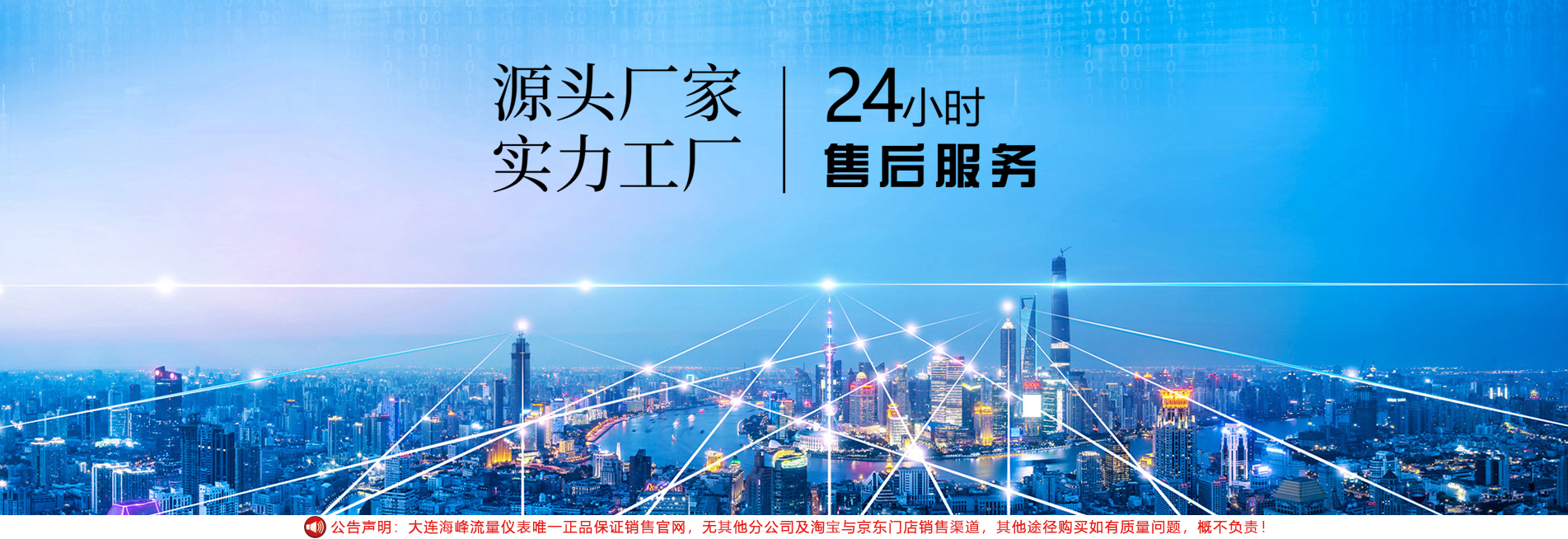 联系我们
